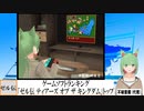 【動画News】ゲームソフトランキング、「ゼル伝 ティアーズ オブ ザ キングダム」トップトップ(2023/03/20)