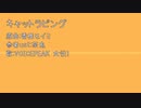 歌うVOICEPEAKまとめ2【女性1/女性2/女性3】