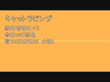 歌うVOICEPEAKまとめ2【女性1/女性2/女性3】
