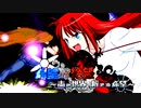 【旧章】希望vs絶望　～古の世界、新たな希望～ part32