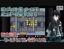 スーパーマリオワールドDieジェスト集 ワールド3 バニラドーム編 Part 6【人夢木瞬】