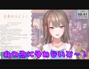 AIはデジタル時代のヒロインだった！【来栖夏芽にじさんじ】
