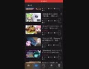 ニコニコiOS版で広告スキップが表示されないバグ-1.mp4
