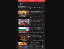 ニコニコiOS版で広告スキップが表示されないバグ-2.mp4