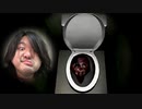 トイレしようとしたら顔がトイレ詰まりｗ