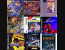 [実況]  ストライダー飛竜シリーズ（AC・MD・PS・NES・SMS・PCE）9作品プレイ動画まとめ＋α