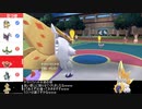 【ポケモンSV】SV新要素ヤーティでランクマ実況ですぞｗｗｗ【ヤヲハウハネ】