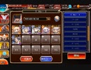 千年戦争アイギス 華国演義・崑崙へ至る道 放置