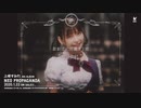 上坂すみれ「ネオ東京唱歌」Music Video