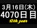 【1日1実績】臥龍　#11【Xbox360/XboxOne】