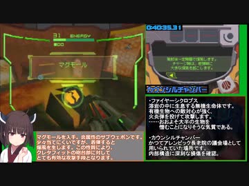 【RTA】メトロイドプライムハンターズ 100% 1:52:49 part2/5【WR】