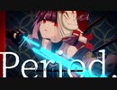 Period. ／可不