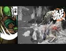[ゆっくり実況]　あづまの田中　その29