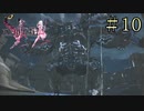 【字幕プレイ】FF紀行・FINAL FANTASY XIII-2編 #10