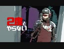 ２度やら【アーチストーン最強かよ】クリスマスランド オポジットワールド