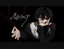 ルテシィア【星界】オリジナル