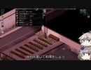 [Project Zomboid] VOICEVOX:冥鳴ひまりと春日部つむぎでゲーム実況 [ゲームモード:チャレンジ スタジオ] part96