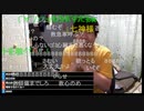 七原くん2023年3月16日 目指せ沖縄！目指せ11万メダル！WBC！日本VSイタリア①