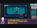 【100円】The Rusty Sword: Vanguard Island Any％ 1分44秒【伊織弓鶴実況】