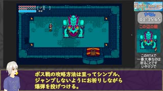 【100円】The Rusty Sword: Vanguard Island Any％ 1分44秒【伊織弓鶴実況】