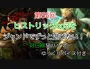 【 MTG アリーナ 】 第55回 ヒストリックbo3をジャンドでずっと遊びたい！対緑白猫ハンマー【 ヒストリック】