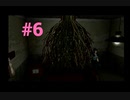 【バイオハザード】化け物だらけの洋館から脱出してみた #6【ディレクターズカット】