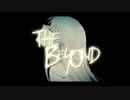 【巡音ルカ】THE BEYOND【オリジナル】