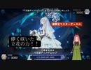 【遊戯王マスターデュエル】第44幕　儚くもきれいな立花の力、あなたは使いたいですか？