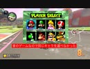 今更マリオカートを始めてはいけないと誰が決めたんだ part1【マリオカート8 デラックス】