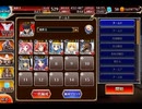 千年戦争アイギス 華国演義・崑崙へ至る道：華の都の撤退戦【☆3×銀以下】