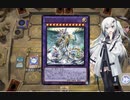 【遊戯王MD】アリアルの宝玉獣で行くデュエルトライアル【CoeFont実況】