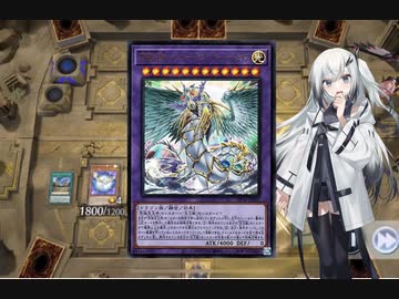 【遊戯王MD】アリアルの宝玉獣で行くデュエルトライアル【CoeFont実況】