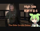 第７回　倉庫作業員が学ぶアメリカ語