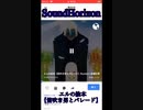 SoundHorizonの【エルの絵本【笛吹き男とパレード】】歌ってみました。