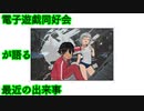 勝利の女神ニケはじめましたという話