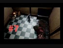 【バイオハザード】化け物だらけの洋館から脱出してみた #7【ディレクターズカット】