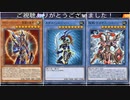 (ソロ)ストラク×3+αで作るデビリチャル完全体カオソルが2体除外+2回攻撃+手札1枚除外でワンキル！(遊戯王マスターデュエルプレイ動画108)