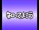 知っておこう