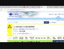 日本国民の権利！陳情！請願！訴状！