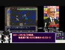 【風来のぐんま】SFCシレンフェイ壺杖草＋α縛り攻略【フル解説】part9-1