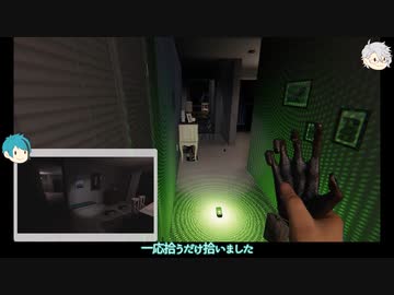 【ツイステ偽実況】慈悲・高尚両寮長と物騒の『猿の手』実験録01【Phasmophobia】