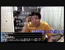 七原くん2023年3月16日 目指せ沖縄！目指せ11万メダル！WBC！日本VSイタリア③