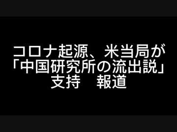 コロナ情報