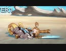 シャルロット リョナ ゲームオーバー Charlotta ryona Death Animations Granblue Fantasy Versus グランブルーファンタジー ヴァーサス