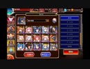 【第48回No.1ガバ王子決定戦】大空の覇者 神級EX 初見＋リベンジ【千年戦争アイギス】