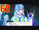 ダーテング(くさ＆あく)２匹の振りしてポケモンSVのずかんを完成させる！実況プレイ Part62
