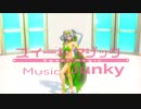 【MMD】翠星の踊り子衣装でスイートマジック
