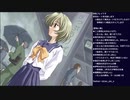 メモリーズオフ(1st) 初見実況プレイ ～音羽かおるルート～ part15(2023/03/15 ニコ生アーカイブ)