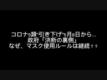 コロナ情報