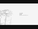 【マーガレットの追憶】 feat.初音ミク Soda556/Margaret's Reminiscences feat. hatsune miku